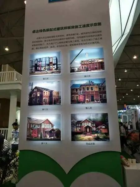 卓達(dá)研發(fā)的世界首個(gè)"造樓機(jī)"系統(tǒng)轟動(dòng)第十六屆四川住博會(huì)